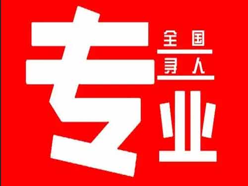 桐庐侦探调查如何找到可靠的调查公司